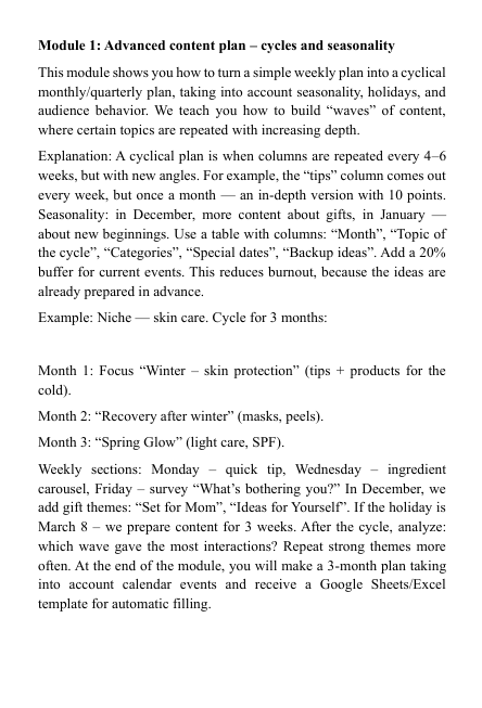Text guide 'Flow Plan' preview