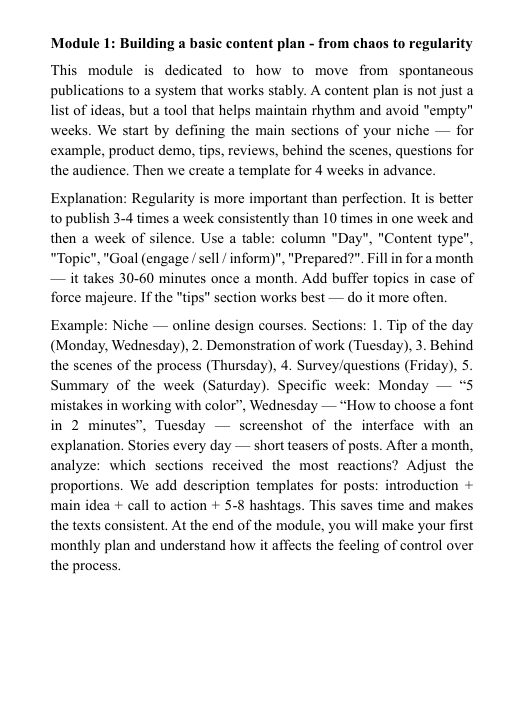 Text guide 'Align Plan' preview